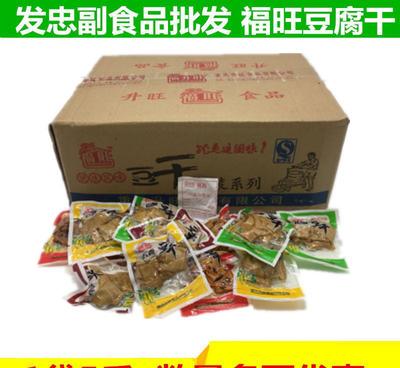 重庆特产福旺豆腐干5斤散装独立小包装休闲零食小吃豆干制品